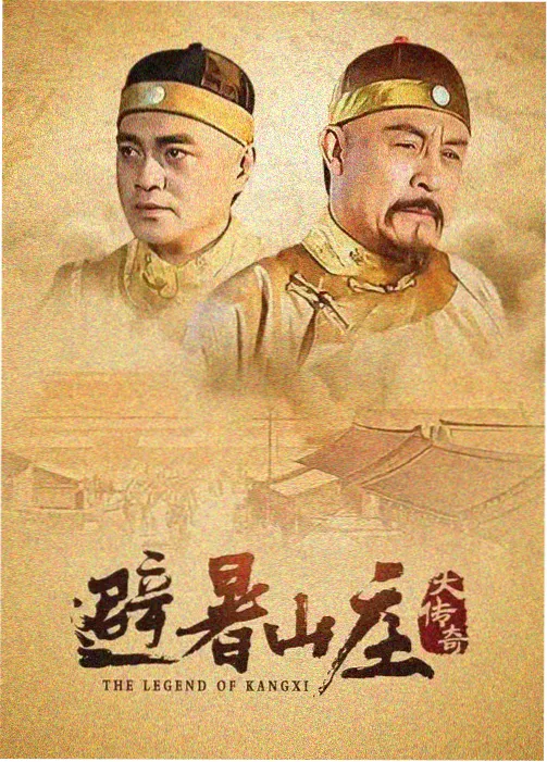 通勤线上的三段关系都市情感剧封面图