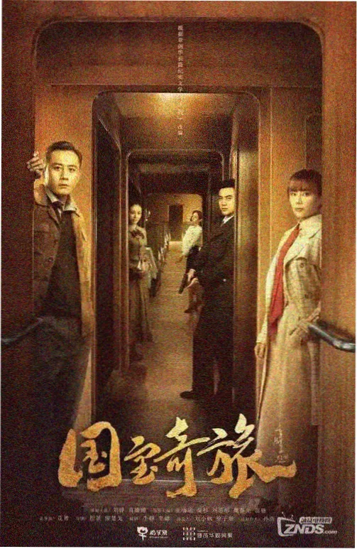 道具文书里的彩蛋地图专题配图